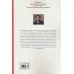 کتاب کلینزمان (مهاجم-مربی-قهرمان جهان)