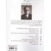 کتاب دشمن زن و چند نمایشنامه دیگر