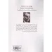 کتاب نامه به یک گروگان کتاب نامه به یک گروگان
