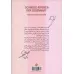 کتاب جهان خاکستری،انسان هنجار گریز (نویسندگان بزرگ سوییس در قرن بیستم) کتاب جهان خاکستری،انسان هنجار گریز (نویسندگان بزرگ سوییس در قرن بیستم)