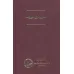 کتاب درباره دولت (کلاس های کالج فرانسه 1992-1989) کتاب درباره دولت (کلاس های کالج فرانسه 1992-1989)