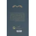 کتاب تصویر ذات گرایانه و علمی جهان کتاب تصویر ذات گرایانه و علمی جهان