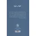 کتاب نقدی بر کتاب هستی و زمان هایدگر (در نظر به ذات و در ادراک هوسرل،هایدگر،هگل،کانت و ...)