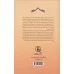 کتاب ترجمه و متن شرح الاربعین (40 حدیث)