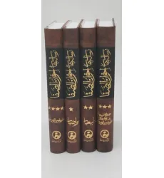 کتاب متن کامل رساله های اخوان الصفا (4جلدی)