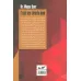 کتاب حالا خوب می فهمم (چگونه با هر آنچه آموخته ام بهتر زندگی کنم) کتاب حالا خوب می فهمم (چگونه با هر آنچه آموخته ام بهتر زندگی کنم)