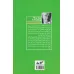 کتاب دنیا به آخر می رسد