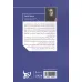 کتاب دارمای دیجیتال (چگونه هوش مصنوعی می تواند هوش معنوی و سلامت فردی را ارتقا بدهد)