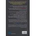 کتاب استرس امتحان:نگران نباشید!