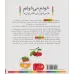 کتاب خودم می خوانم26 (فارسی آموز برای کلاس اولی ها)،(لک لک)