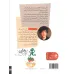کتاب خوشبختانه شیر (رمان کودک90)