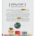 کتاب خودم می خوانم41 (فارسی آموز برای کلاس اولی ها)،(غول) کتاب خودم می خوانم41 (فارسی آموز برای کلاس اولی ها)،(غول)