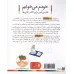 کتاب خودم می خوانم42 (فارسی آموز برای کلاس اولی ها)،(ظرف) کتاب خودم می خوانم42 (فارسی آموز برای کلاس اولی ها)،(ظرف)