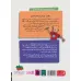 کتاب استینک و بوگندوترین کتانی های دنیا (استینک دمدمی 3) کتاب استینک و بوگندوترین کتانی های دنیا (استینک دمدمی 3)