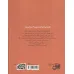 کتاب خواهران تاریک (رمان نوجوان175) کتاب خواهران تاریک (رمان نوجوان175)