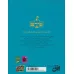 کتاب مرغ مقلد (رمان نوجوان180) کتاب مرغ مقلد (رمان نوجوان180)