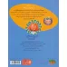 کتاب جودی دمدمی و دوستان 4 (استینک دمدمی در سوپر تندر)،(گلاسه) کتاب جودی دمدمی و دوستان 4 (استینک دمدمی در سوپر تندر)،(گلاسه)