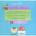 کتاب وگی ورجه 6 (وگی می ره مدرسه خیلی هم کم حواسه) کتاب وگی ورجه 6 (وگی می ره مدرسه خیلی هم کم حواسه)