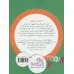 کتاب جونی بی جونز 9 (مهمانی بالش های قلنبه) کتاب جونی بی جونز 9 (مهمانی بالش های قلنبه)
