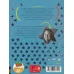 کتاب جودی دمدمی و استینک 4 (جناغ آرزوها)