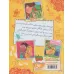 کتاب ماجراهای کارآگاه ماریلا 4 (غول اسپاگتی) کتاب ماجراهای کارآگاه ماریلا 4 (غول اسپاگتی)