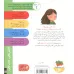 کتاب کلاس اولی،کتاب اولی:سطح 1 (مانا تب دارد)