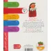 کتاب کلاس اولی،کتاب اولی:سطح 2 (بابا و سیرک آتش) کتاب کلاس اولی،کتاب اولی:سطح 2 (بابا و سیرک آتش)