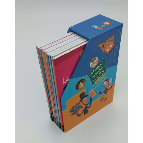 کتاب مجموعه مدرسه ی عجیب و غریب (جلدهای 12تا21)،(10جلدی،باقاب)