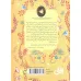 کتاب رنگین کمان کلاسیک 1 (باغ مخفی) کتاب رنگین کمان کلاسیک 1 (باغ مخفی)