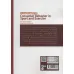 کتاب راهنمای رفتار مصرف کننده در ورزش و تمرین