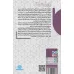 کتاب اصول مربیگری پاورلیفتینگ