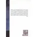 کتاب رویکردی ساده و متفاوت به حرکت شناسی کاربردی در تناسب اندام و بدنسازی کتاب رویکردی ساده و متفاوت به حرکت شناسی کاربردی در تناسب اندام و بدنسازی