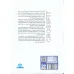 کتاب کراس فیت (همه چیز درباره کراس فیت)