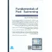کتاب مبانی شنای سریع (چگونه تکنیک شنای خود را بهبود ببخشیم)