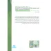کتاب درک مهارت های حرکتی در کودکان مبتلا به کنش پریشی،بیش فعالی،اوتیسم و سایر ناتوانی های یادگیری کتاب درک مهارت های حرکتی در کودکان مبتلا به کنش پریشی،بیش فعالی،اوتیسم و سایر ناتوانی های یادگیری