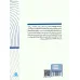 کتاب خلاصه پنج کتاب درباره (تحول بشر)