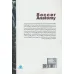 کتاب آناتومی فوتبال
