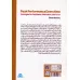 کتاب اوج عملکرد در همه حال (راهبردهایی برای اعتماد به نفس،انگیزش و تمرکز)