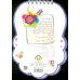 کتاب پیک نماز (آموزش نماز،وضو و تیمم همراه با احکام)،(سیمی،گلاسه)
