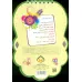 پیک امامت (داستان ها و نکات تاریخی درباره امامت امام علی (ع) و یازده امام بعد از ایشان)،(سیمی،گلاسه) پیک امامت (داستان ها و نکات تاریخی درباره امامت امام علی (ع) و یازده امام بعد از ایشان)،(سیمی،گلاسه)