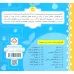 کتاب رفتار درست 6 (در ایستگاه آتش نشانی)،(گلاسه) کتاب رفتار درست 6 (در ایستگاه آتش نشانی)،(گلاسه)