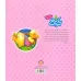 کتاب مرا خوب آفریده 2 (کی به او آموخت؟) کتاب مرا خوب آفریده 2 (کی به او آموخت؟)