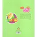 کتاب مرا خوب آفریده 5 (کی به آن ها یاد داده؟) کتاب مرا خوب آفریده 5 (کی به آن ها یاد داده؟)
