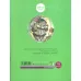 کتاب موشی ریزه و مامان موشی (خود مراقبتی جسمی)،(گلاسه)