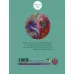 کتاب خود مراقبتی روانی 1 (نجات پفکی)،(گلاسه) کتاب خود مراقبتی روانی 1 (نجات پفکی)،(گلاسه)