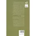 کتاب پوکه باز (کتاب بوف) کتاب پوکه باز (کتاب بوف)