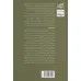 کتاب باغ ملی (کتاب بوف40)