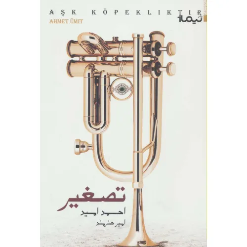کتاب تصغیر (کتاب دیگران34)