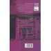 کتاب مسافر شبانه کتاب مسافر شبانه