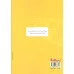 کتاب آخرین دیدار با روان پزشک (پازل شعر امروز)